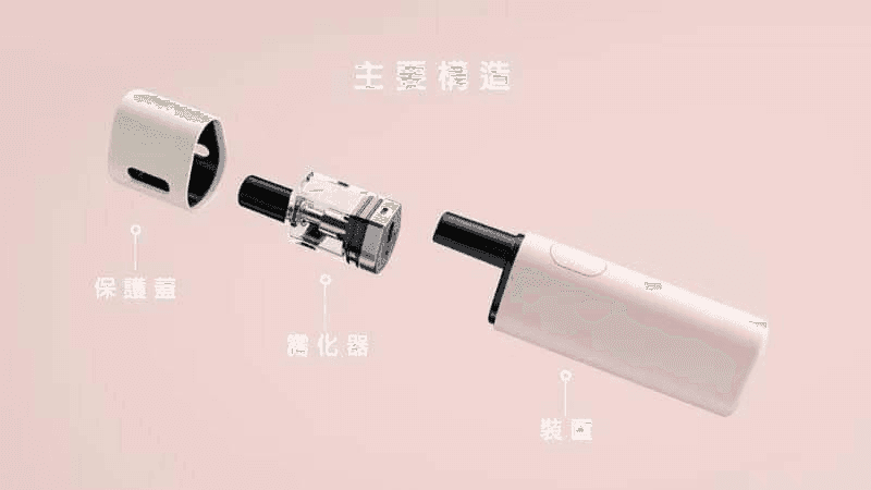 VAPTIO 帕拉德電子煙AVOCADO BABY KIT酪梨寶寶主機空倉煙彈套裝:圖片 3