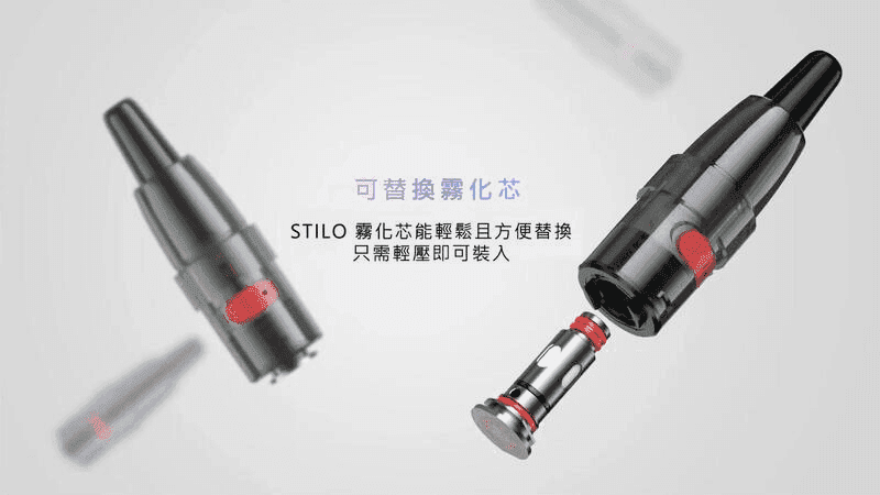 VAPTIO帕拉德電子煙 STILO KIT 斯帝洛主機 / 空倉/濾嘴:圖片 5