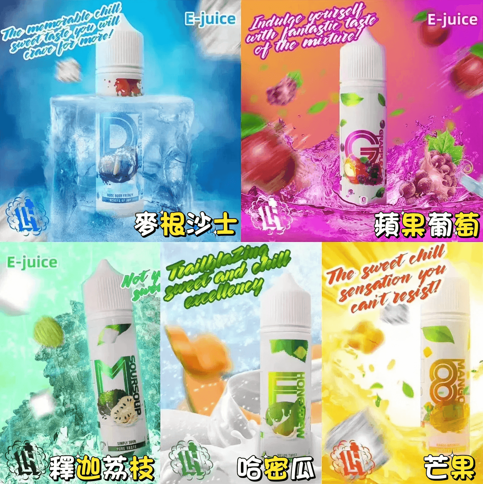 LH VAPEYM電子煙大煙油60ml 0.6%馬來西亞原罐進口:圖片 2