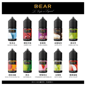 DEAR系列電子煙主機煙油 3.0% /0% 30ml