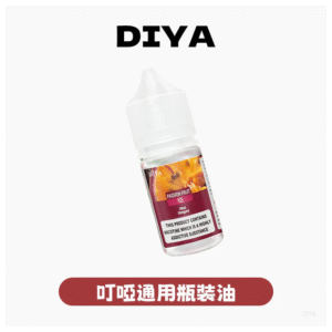DIYA叮啞電子煙煙油