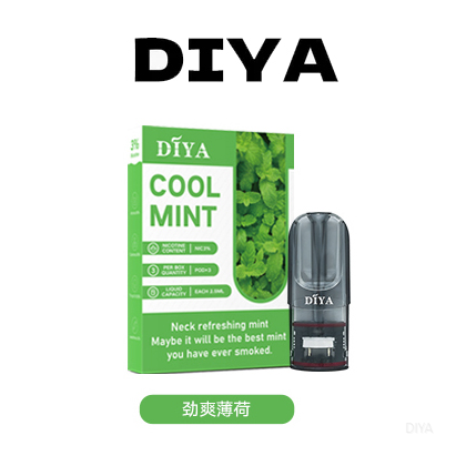 DIYA叮啞電子煙菸彈-一代通用煙彈【勁爽薄荷】