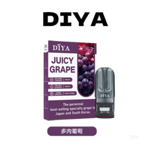 DIYA叮啞電子煙菸彈-一代通用煙彈【多肉葡萄】