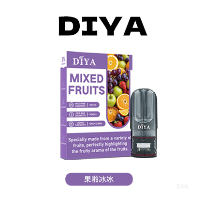 DIYA叮啞電子煙菸彈-一代通用煙彈【果啪冰冰】
