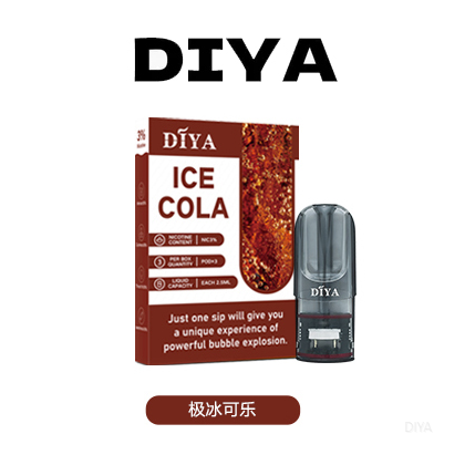 DIYA叮啞電子煙菸彈-一代通用煙彈【極冰可樂】