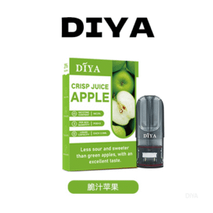 DIYA叮啞電子煙菸彈-一代通用煙彈【脆汁蘋果】