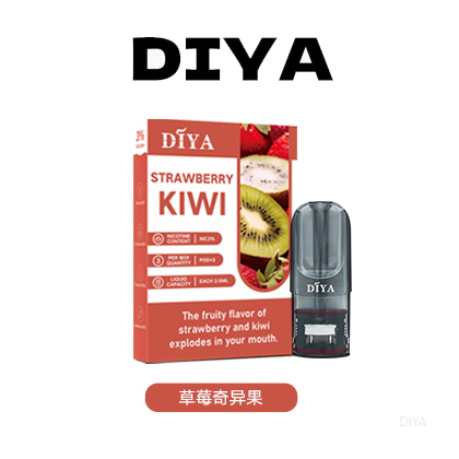 DIYA叮啞電子煙菸彈-一代通用煙彈【草莓奇異果】