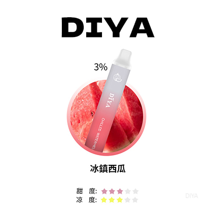 DIYA叮啞電子煙一次性拋棄式7500 Puffs【冰镇西瓜】