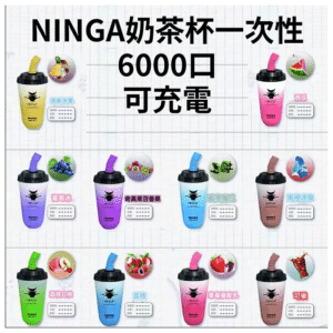 NINGA奶茶杯可充电一次性拋棄式電子煙6000口