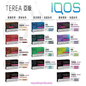 TEREA日版加熱不燃燒煙彈 通用IQOS ILUMA電子煙主機