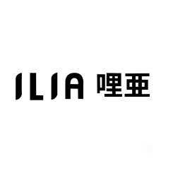 ILIA哩亞總代理