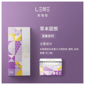 日版LEME樂美加熱電子煙菸彈-通用IQOS主機