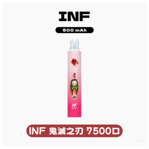 INF無限電子煙鬼滅之刃 一次性拋棄式7500puffs【20種口味】