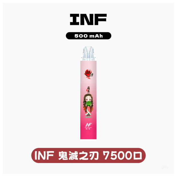 INF無限電子煙鬼滅之刃 一次性拋棄式7500puffs【20種口味】