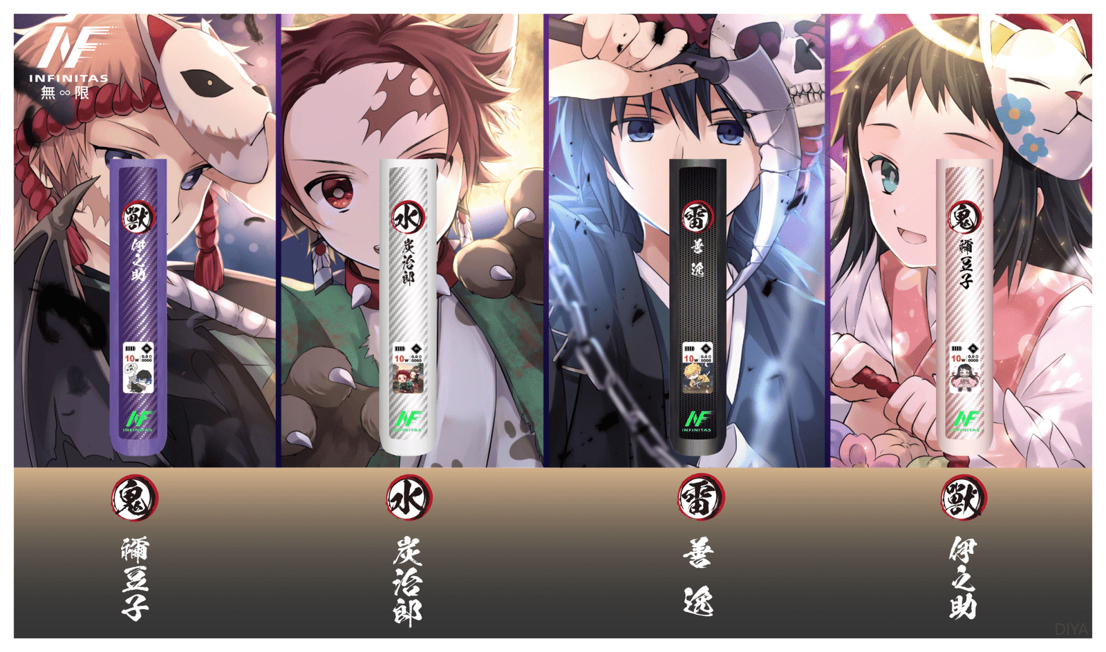 INF無限電子煙六代主機&鬼滅之刃 通用4/5/6代版本【4色可選】