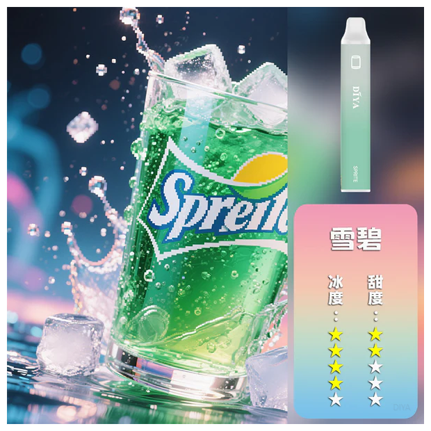 DIYA叮啞電子煙一次性拋棄式7500 Puffs【雪碧】