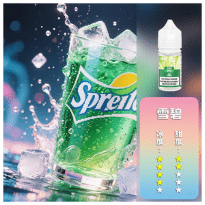 DIYA叮啞電子煙瓶裝小煙油0MG/30MG/50MG【雪碧】