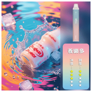 DIYA叮啞電子煙一次性拋棄式7500 Puffs【養樂多】