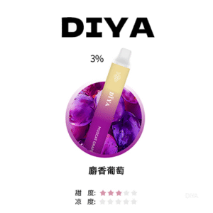 DIYA叮啞電子煙一次性拋棄式7500 Puffs【麝香葡萄】