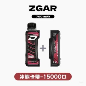 ZGAR冰熊卡帶15000口拋棄式電子煙 大電池續航＋可調節功率